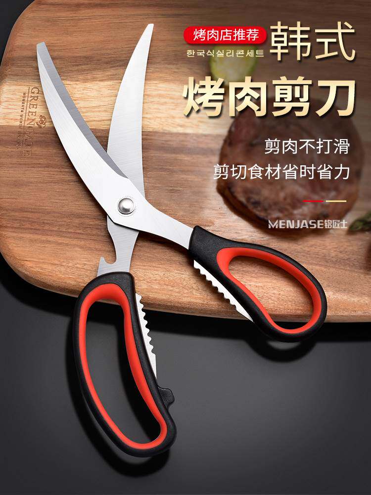 韩式不锈钢烤肉剪刀多功能剪烧烤牛排鸡排专用食物剪夹子套装组合