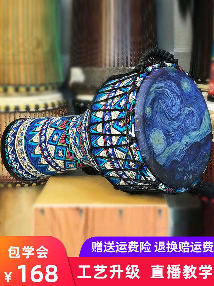 升级碳纤维初学者手鼓非洲鼓丽江10/8寸云南儿童幼儿园碳纤维网红