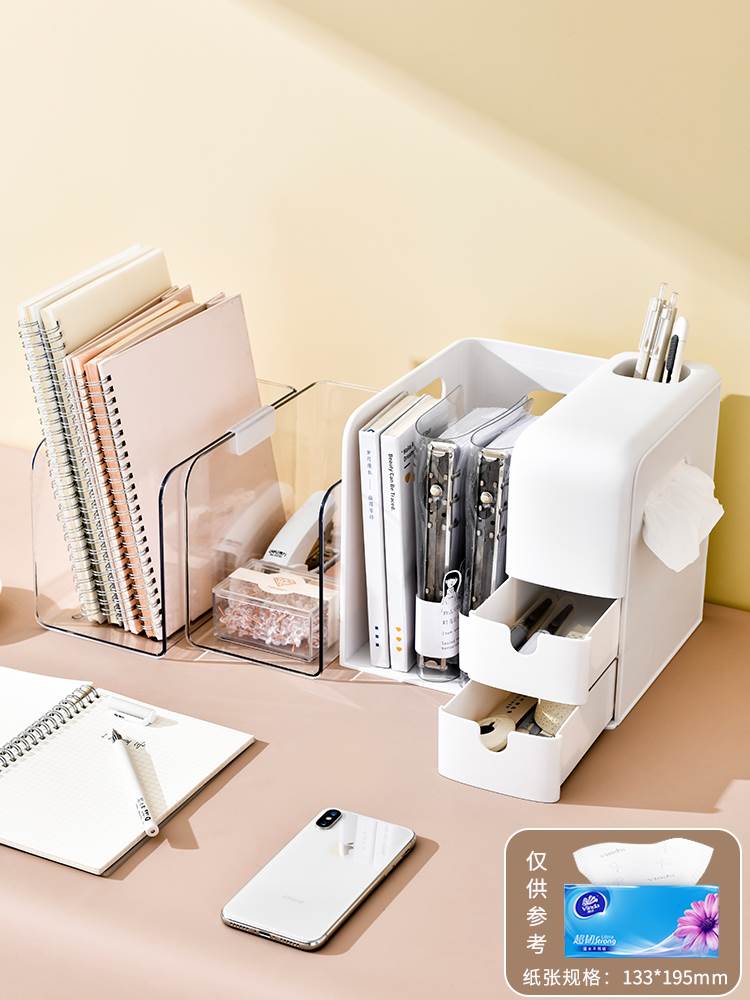 办公桌面收纳书本文件置物架学生抽屉书桌整理神器ins文具收纳盒