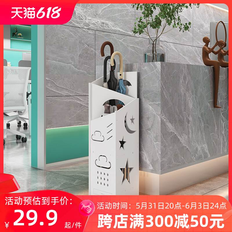 放雨伞收纳架挂墙门口家用小伞桶沥水架创意壁挂式架子进门雨具筒