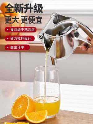 手动榨汁器甘蔗榨汁机石榴柠檬榨汁器橙子压汁器小型挤压橙汁神器