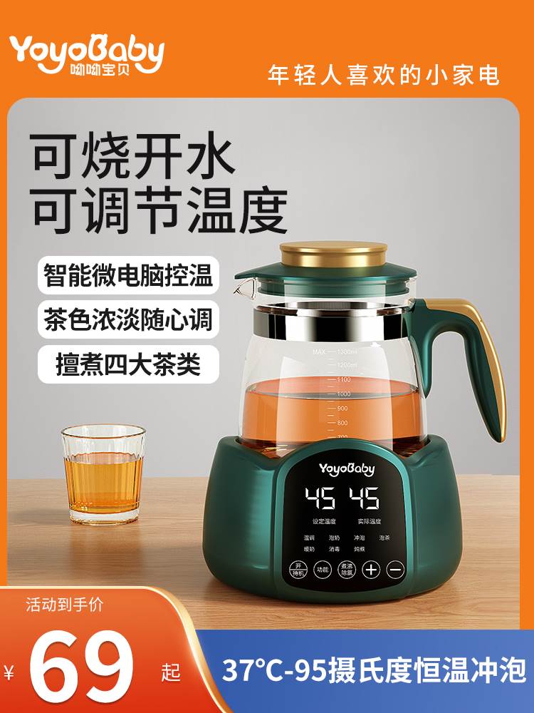 煮茶器电茶炉煮茶壶家用蒸茶器小型办公室泡茶饮机养生烧水壶一体