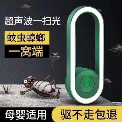 蚊子灭蚊器黑科技电蚊拍静音灭蚊灯婴幼儿孕妇家用室内杀蚊子吸蚊