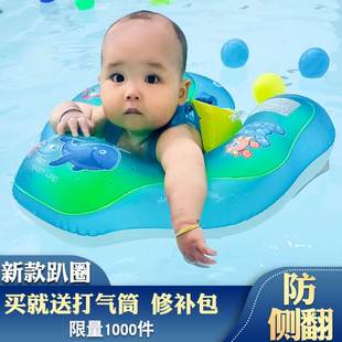 3岁儿童游泳圈0 婴儿游泳圈腋下趴圈宝宝婴幼儿腋下脖圈1 12个月