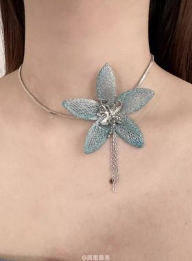 atmshop蓝色细闪渐变花朵流苏吊坠项链氛围感气质高级复古锁骨链
