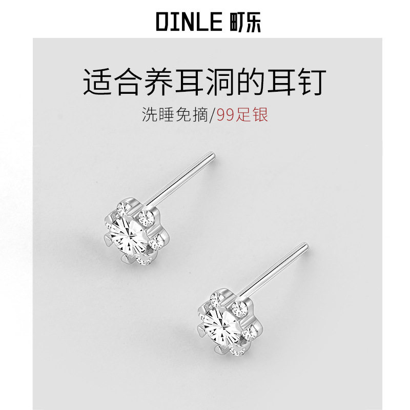 S999纯银养耳洞耳钉轻奢女款睡觉免摘耳环时尚简约耳饰耳棒批发
