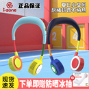 静音便携式 zqizone阿宜准无叶挂脖风扇2025新款 usb充电户外小风扇