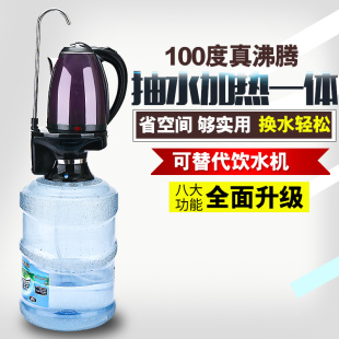 电动抽水加热自动上水吸水器饮水机迷你型桶装 水压水烧水电热水壶