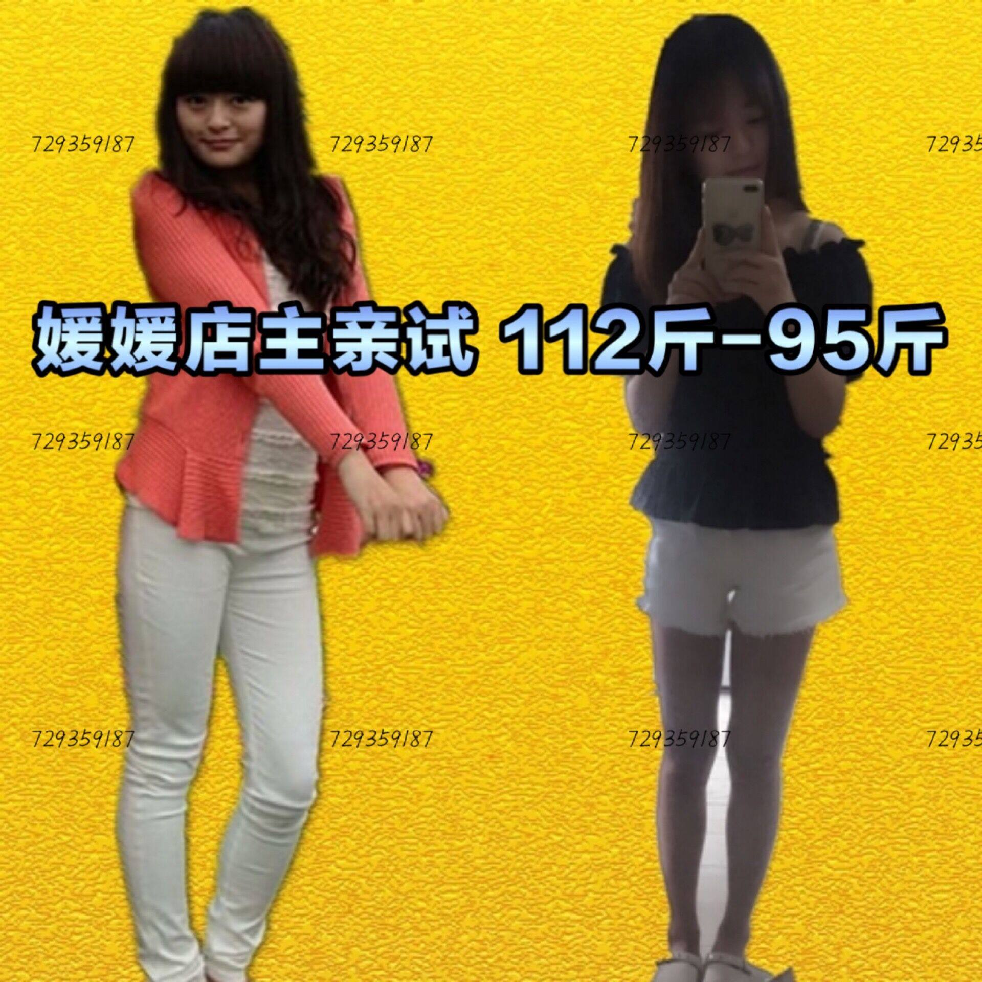 LEO性感芭比瘦特效清抗体产后顽固管嘴饱腹控食强效瘦身媛媛家SS