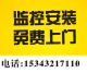 监控设备套装 长沙监控上门安装 监控摄像头 高清红外 海康威视