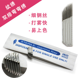 10片雾眉双排弯弯绣针片双排弯弯绣15针纹眉刀片雾眉针打雾水雾针