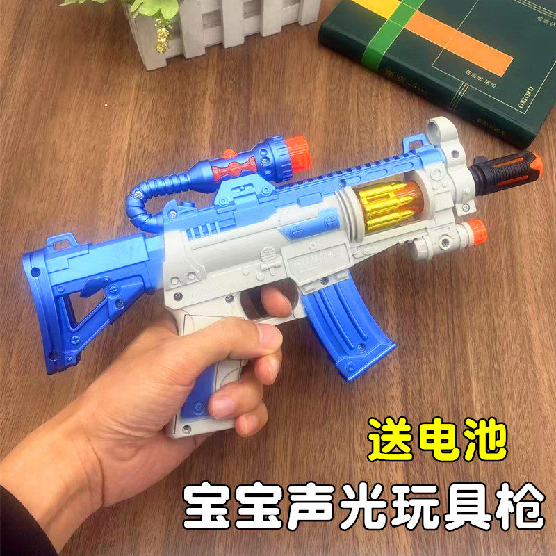 儿童电动玩具枪声光枪音乐仿真宝宝男孩小孩5冲锋手抢女孩2到3岁4