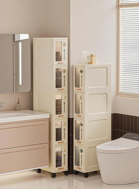 15/20CM宽浴室夹缝收纳柜翻盖缝隙置物架卫生间储物柜带轮窄边柜