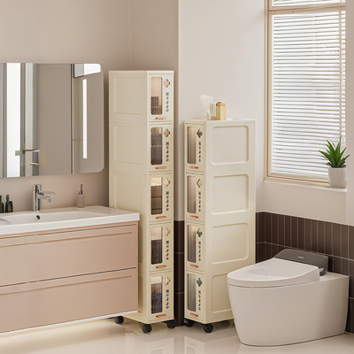 15/20CM夹缝收纳柜翻盖带轮