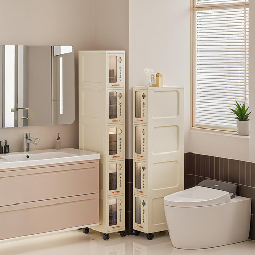 15/20CM夹缝收纳柜翻盖带轮