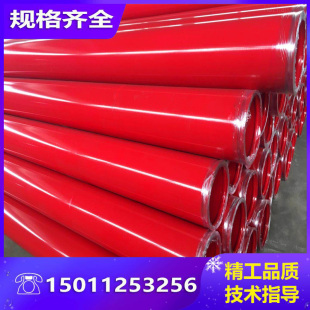 消防管道DN150环氧树脂内外涂塑钢管给水管镀锌防腐涂塑复合钢管