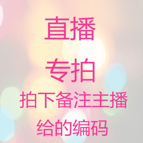 迷你蝴蝶兰白雪公主花苞客厅