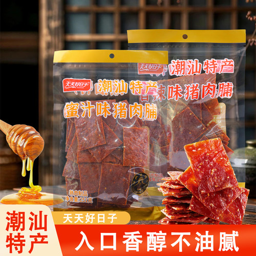 天天好日子潮汕特产猪肉脯251g袋装蜜汁香辣味肉干休闲追剧小零食