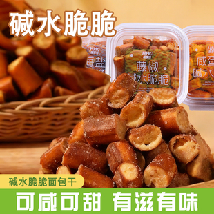 厚厚恰碱水脆脆218g盒装面包干海盐焦糖咸蛋黄藤椒味小零食下午茶