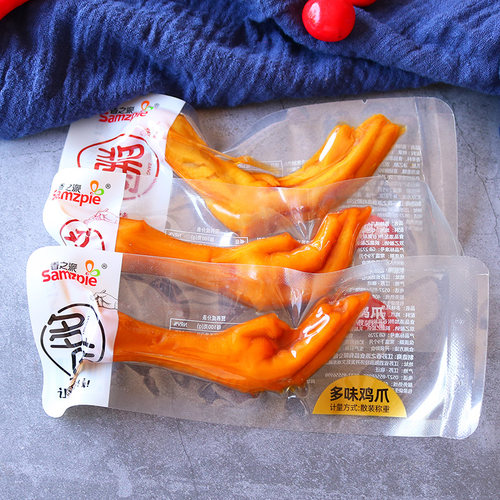 香之派鸡爪鸭掌零食卤味小包装