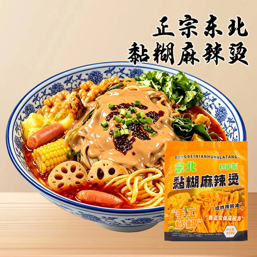 村驴家黏糊东北麻辣烫老式牛筋面自煮速食代餐解馋好吃浓郁麻酱