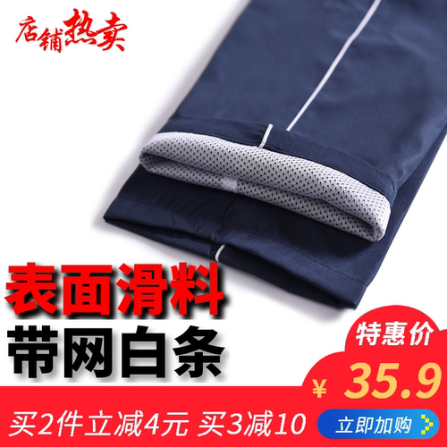 男女学生藏青一条杠初高中校服裤