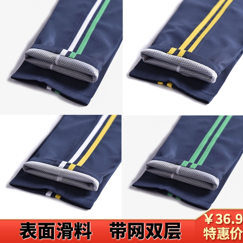 两条杠初高中学生藏青色运动裤子