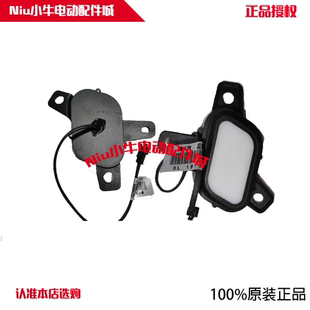 MQI2S侧灯原厂正品 小牛电动车M 边灯轮廓灯 MQI2 MQIL MQI
