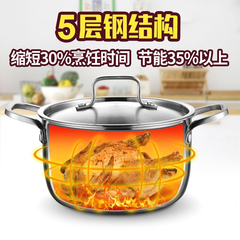 304加厚不锈钢汤锅 五层钢蒸锅火锅锅具18/22/24cm不粘锅复底奶锅