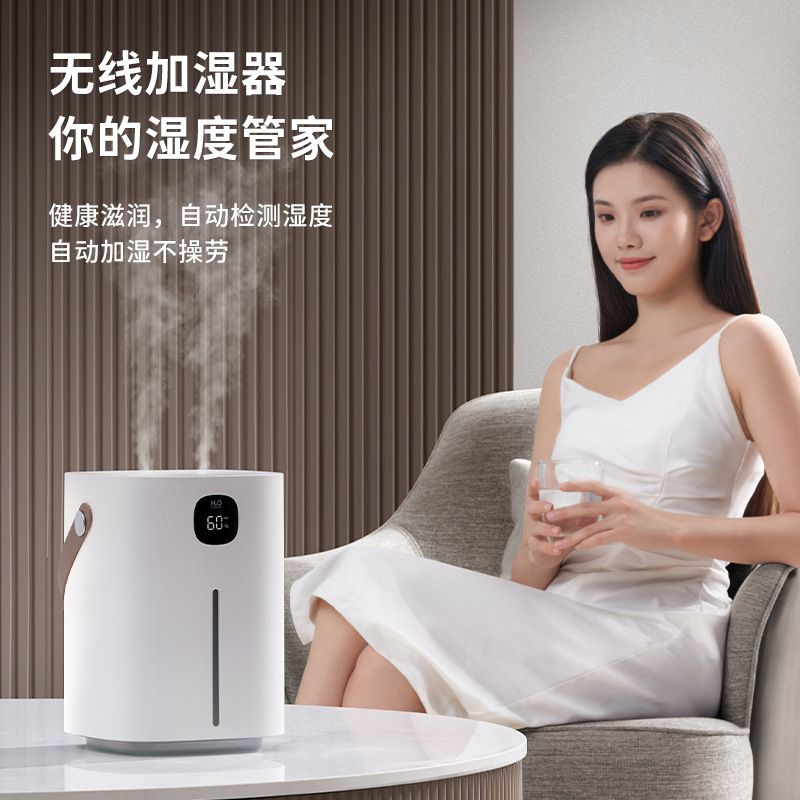 新品家用智能加湿器 2L大容量喷雾上加水静音便携桌面空气加湿器