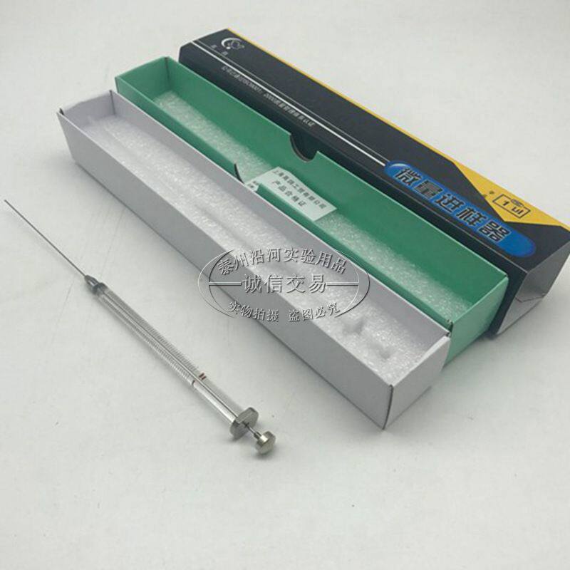 微量进样器 5ul100ul尖头进样器 平头进样器微量加液器微量加样器