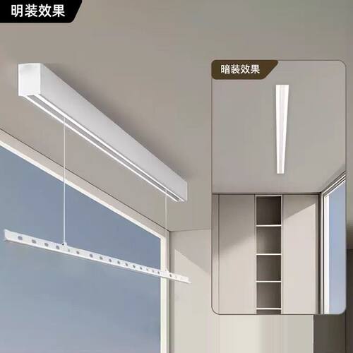 单杆明装电动晾衣架小阳台窗帘盒铝合金遥控照明 升降晾衣架