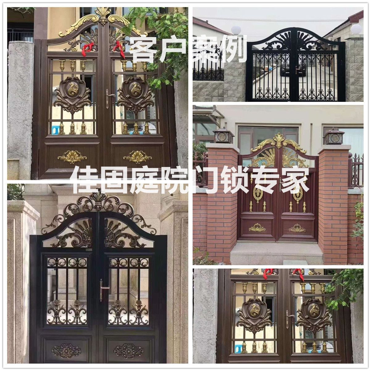 佳固户外庭院门拉手别墅门锁铝艺铝合金带锁体锁芯轻奢风房门锁图片