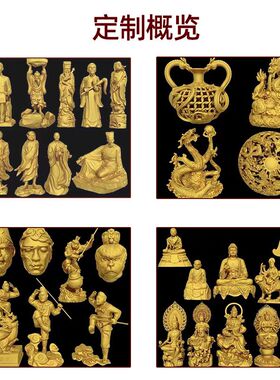 各种风格款式定制加工金属黄铜工艺品古铜摆件来图来样可订制定做
