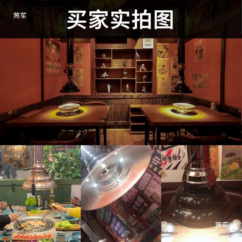 韩式烤肉排烟管暖光灯烟罩烧烤排烟管灯罩烤肉店排风设备商用