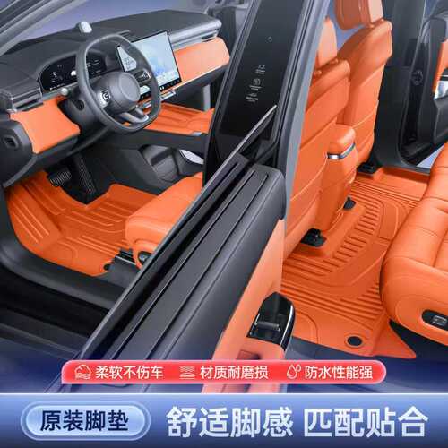 专用凯迪拉克ATS/SRX/XTS/XT4/XT5/XT6/CT4/CT5/CT6 tpe汽车脚垫