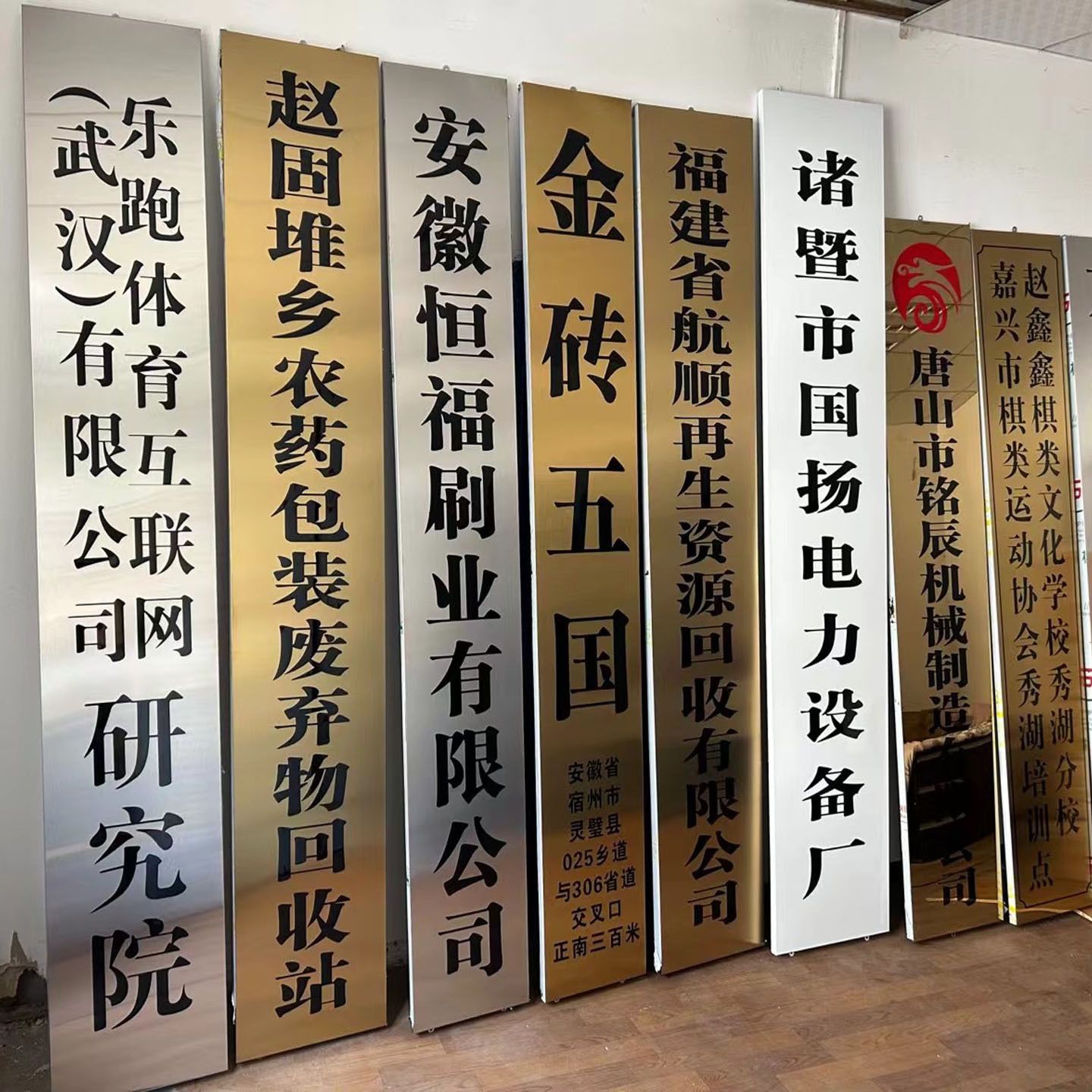 不锈钢腐蚀钛金牌厂牌铜牌金属牌公司牌匾公司门牌荣誉合作牌制作