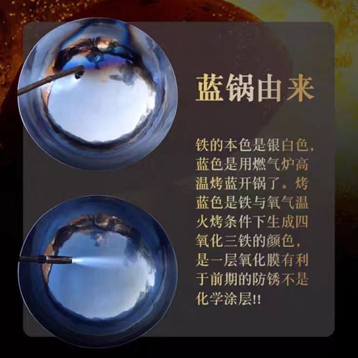爆款正宗章丘手工铁锅木柄镜面锅不粘锅用无涂层炒锅章丘手工铁锅图片