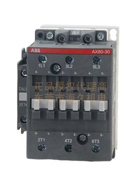 abb接触器交流接触器ax系列三极AX18-30-10-84 1SBL921074R8410