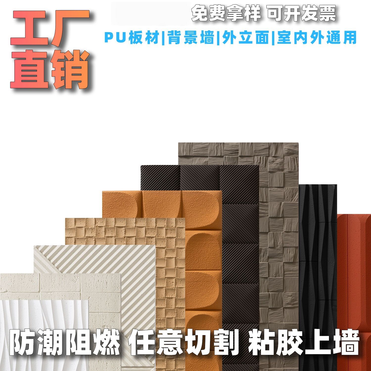 PU仿石材石皮背景墙酒店装饰户外轻质pu乱型石文化石外墙砖古堡石图片