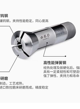 INSIGHT英思特走心机夹头钨钢导套津上西铁城数控车床夹头加长