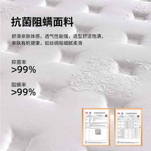 五星酒店同款加厚床垫袋装弹簧天然乳胶包裹独立Q弹柔软高弹力