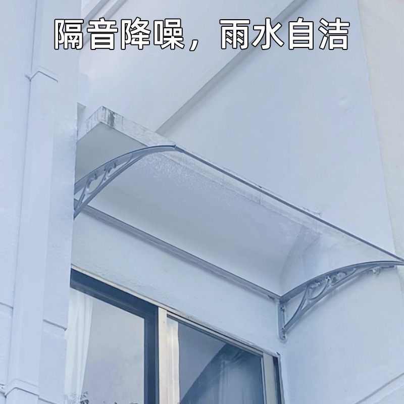 透明塑料支架雨棚遮阳棚屋檐挡雨户外家用门口阳台窗户阳光板雨蓬图片