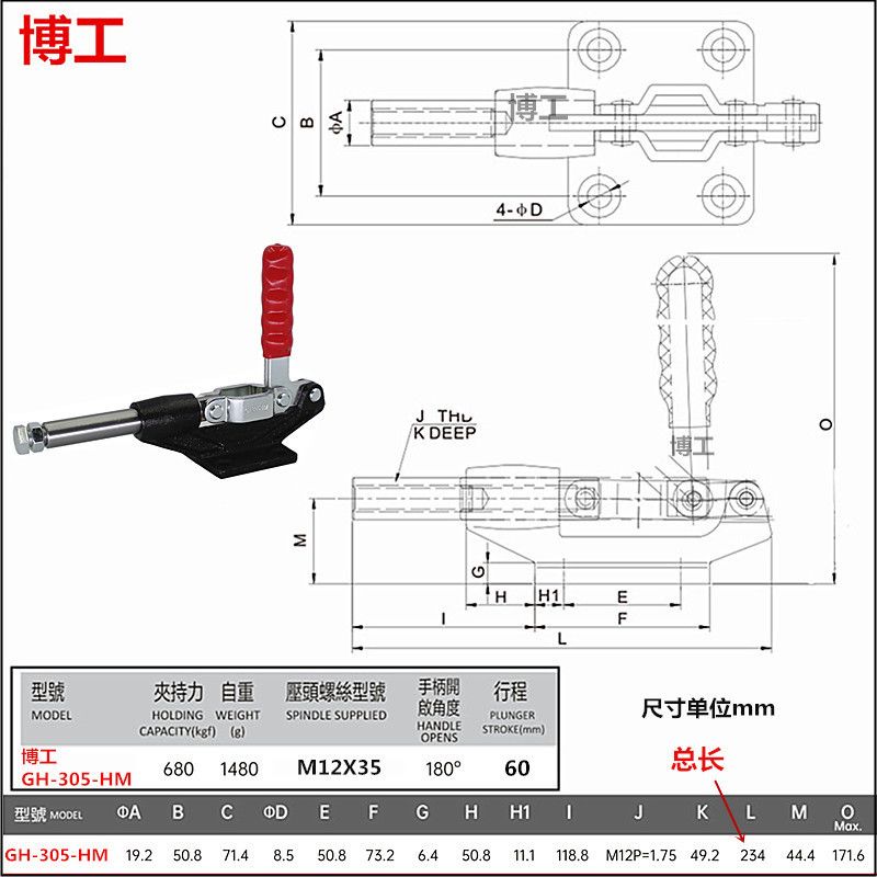 快速夹钳木工雕刻机夹具 肘节夹 工件固定夹 GTY DEMA GH -305-HM