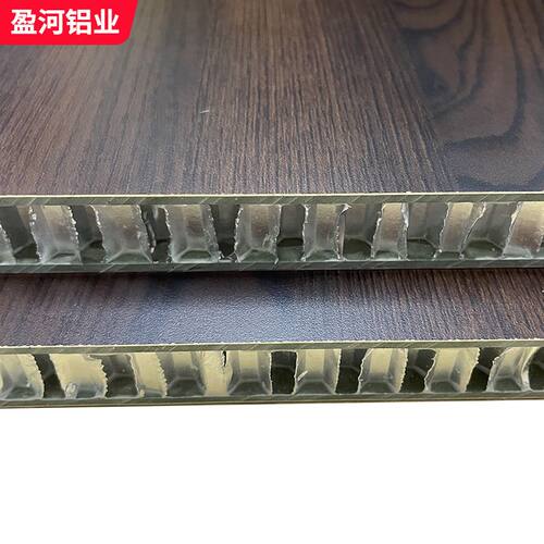 新款全铝家具抗倍特蜂窝板 工程用板铝蜂窝复合板 特种加强全铝板