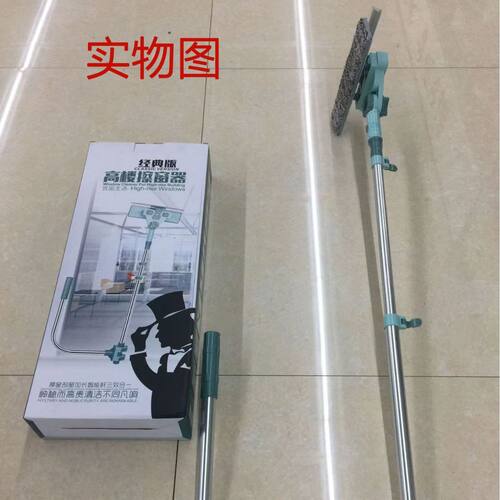 高楼擦窗器U型玻璃刮可伸缩高空双面玻璃清洁工具