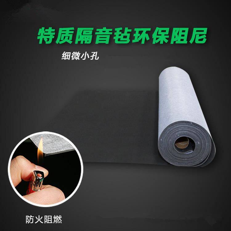 环保无味高阻尼隔音毡2mm3mm防火阻燃隔音毯隔断墙体吊顶隔音材料