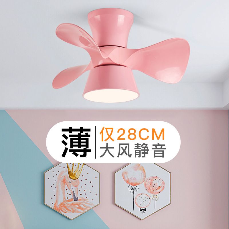 简约吸顶吊扇灯北欧餐厅小风扇灯儿童卧室房带电风扇的吊灯变频