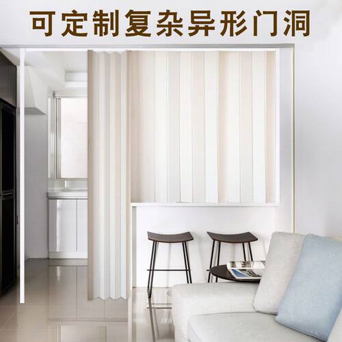 定制PVC折叠门 开放式厨房临时推拉隔断洗车店简易隐形百折收缩门