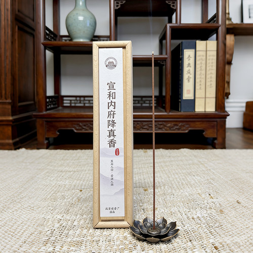 北京制香厂-地藏系列-宣和内府降真香